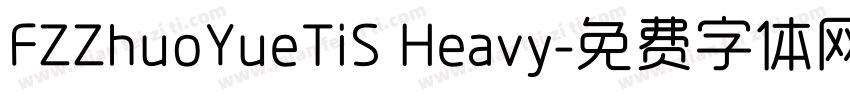 FZZhuoYueTiS Heavy字体转换